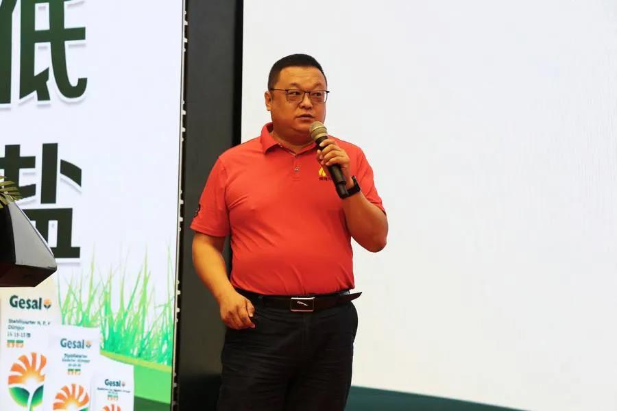 农资新风向:春沣教育名誉院长赵一沣出席Gesal品牌上市会