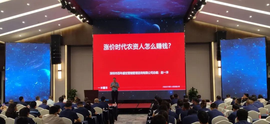 好植联盟：开启云南特肥新纪元