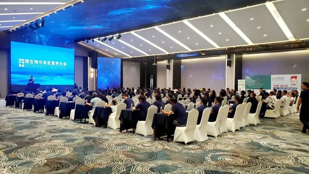 好植联盟：开启云南特肥新纪元