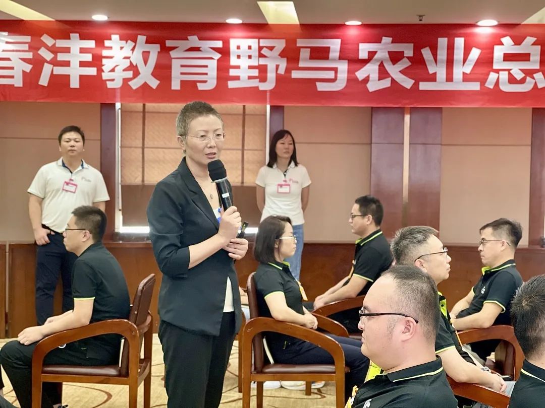 图说野马｜百年华农见证总裁班六期心海首航