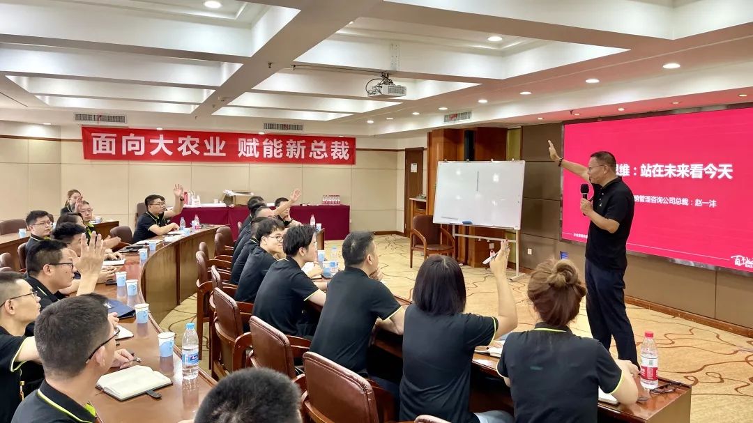 图说野马｜产品打造战略与总裁思维的双重赋能