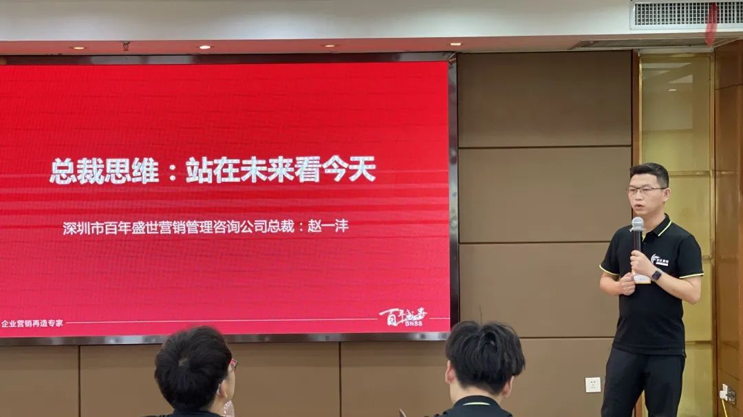 图说野马｜产品打造战略与总裁思维的双重赋能