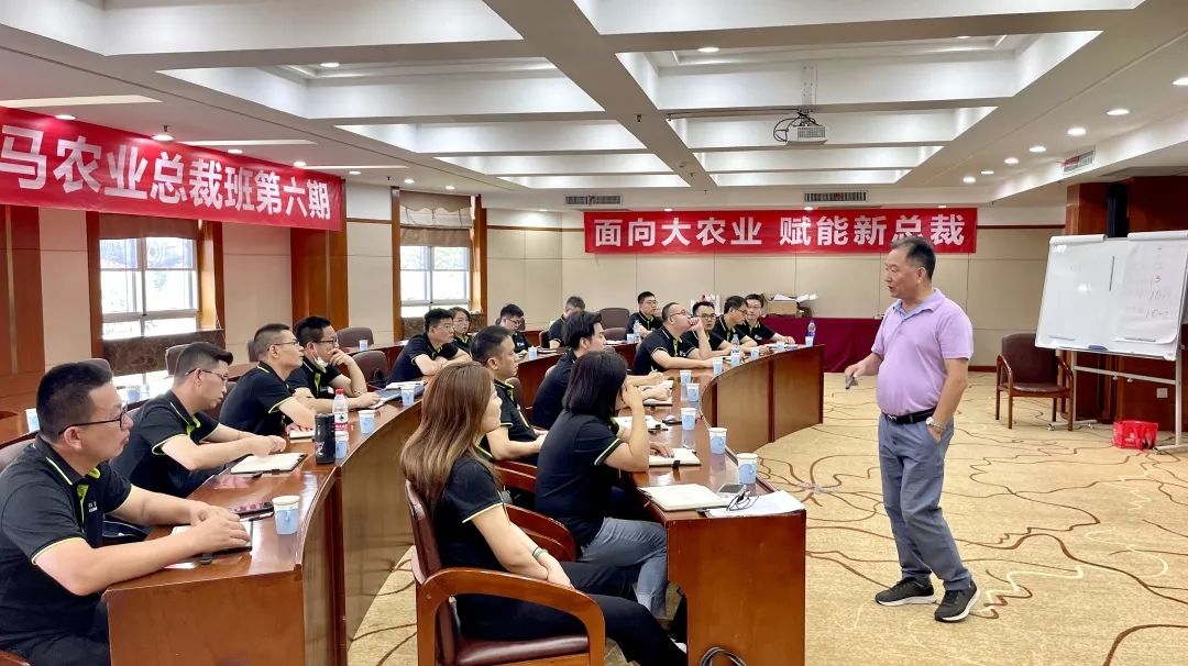 图说野马｜产品打造战略与总裁思维的双重赋能