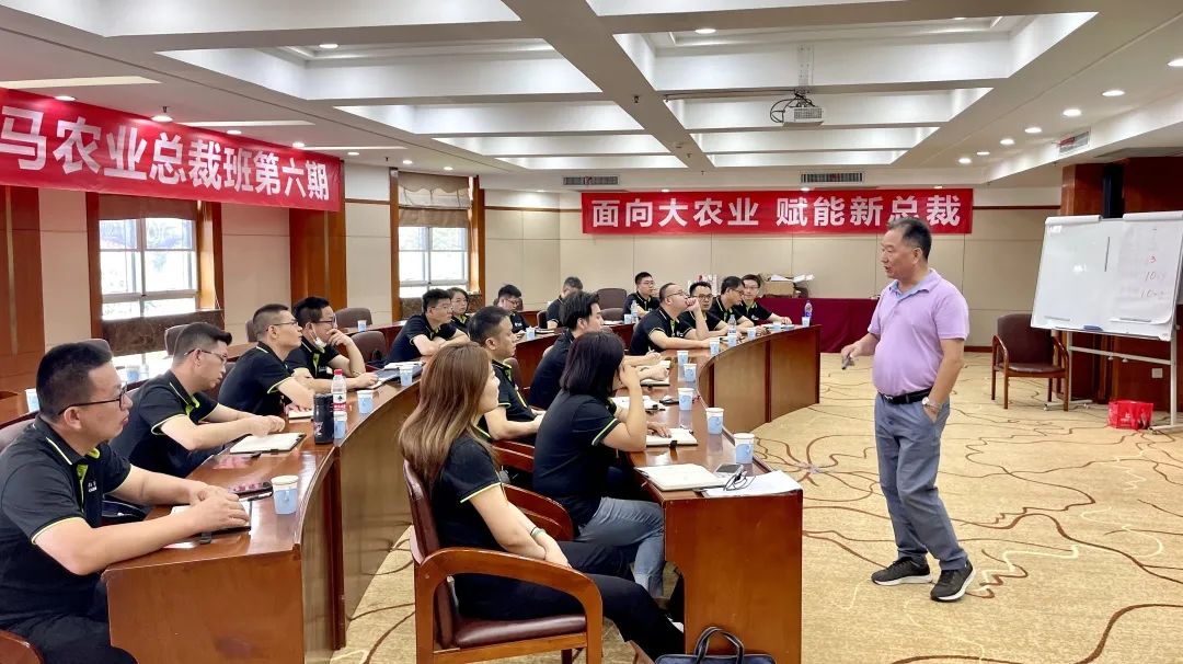 心海首航｜春沣野马总裁班六期游学华中农大