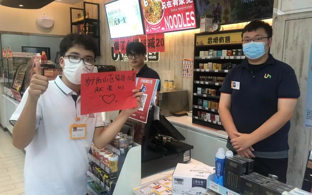 心海首航｜春沣野马总裁班六期游学华中农大