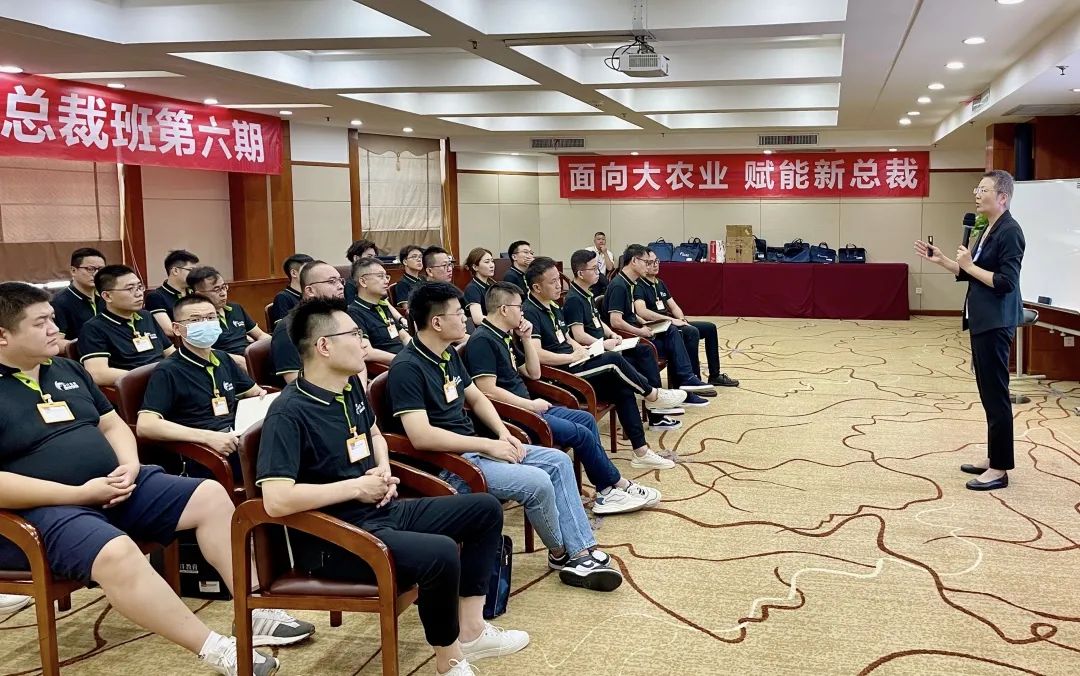 心海首航｜春沣野马总裁班六期游学华中农大