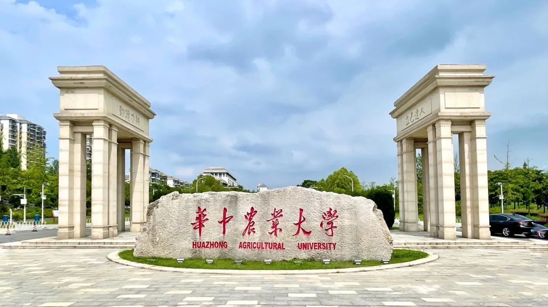 心海首航｜春沣野马总裁班六期游学华中农大