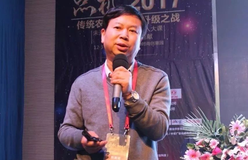 “七”待遇见你：春沣野马农业总裁班第7期招生简章