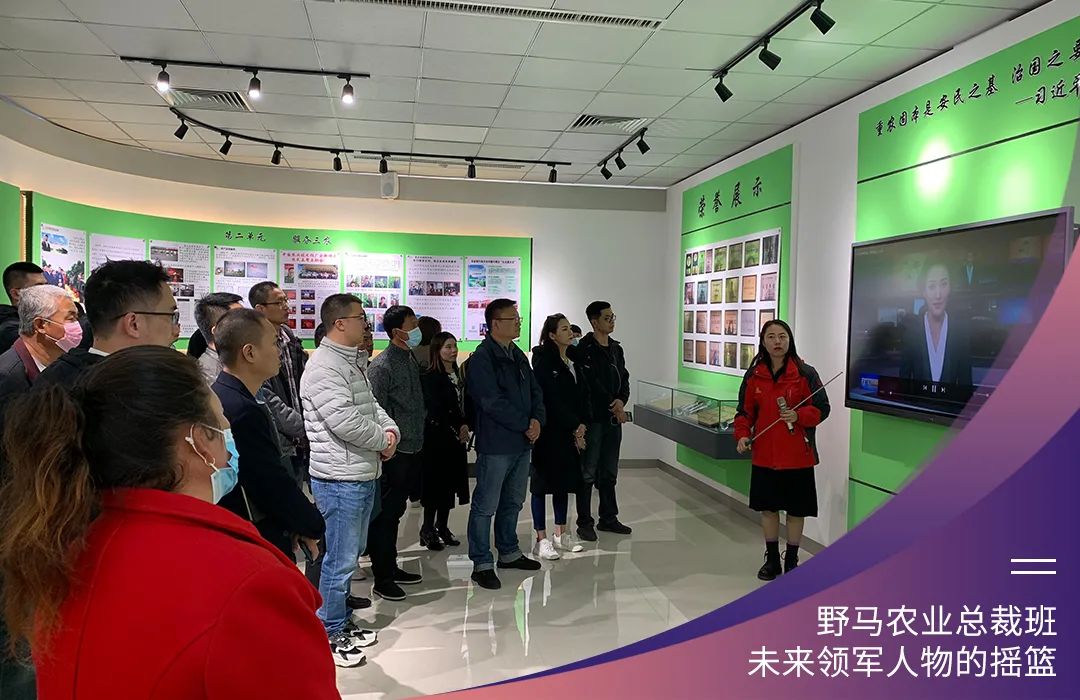 “七”待遇见你：春沣野马农业总裁班第7期招生简章