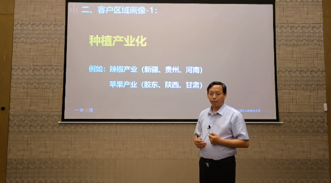 特肥渠道开发：如何快速找到你的客户？