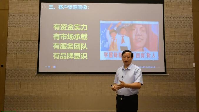 开发特肥客户，要找“四有”新人！