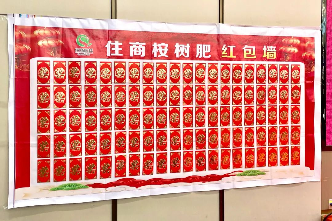 舰指潮头｜春沣教育院长赵一沣应邀出席住商桉树肥冬销会议