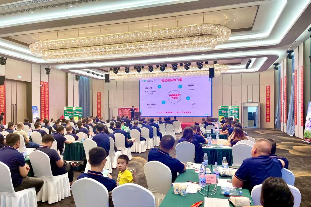 舰指潮头｜春沣教育院长赵一沣应邀出席住商桉树肥冬销会议