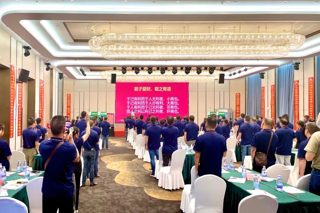 舰指潮头｜春沣教育院长赵一沣应邀出席住商桉树肥冬销会议