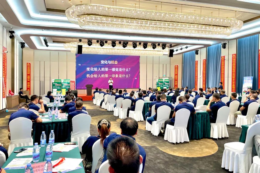 舰指潮头｜春沣教育院长赵一沣应邀出席住商桉树肥冬销会议