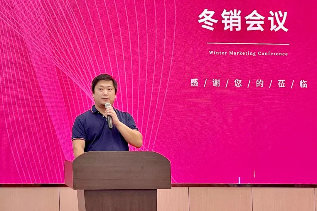 舰指潮头｜春沣教育院长赵一沣应邀出席住商桉树肥冬销会议