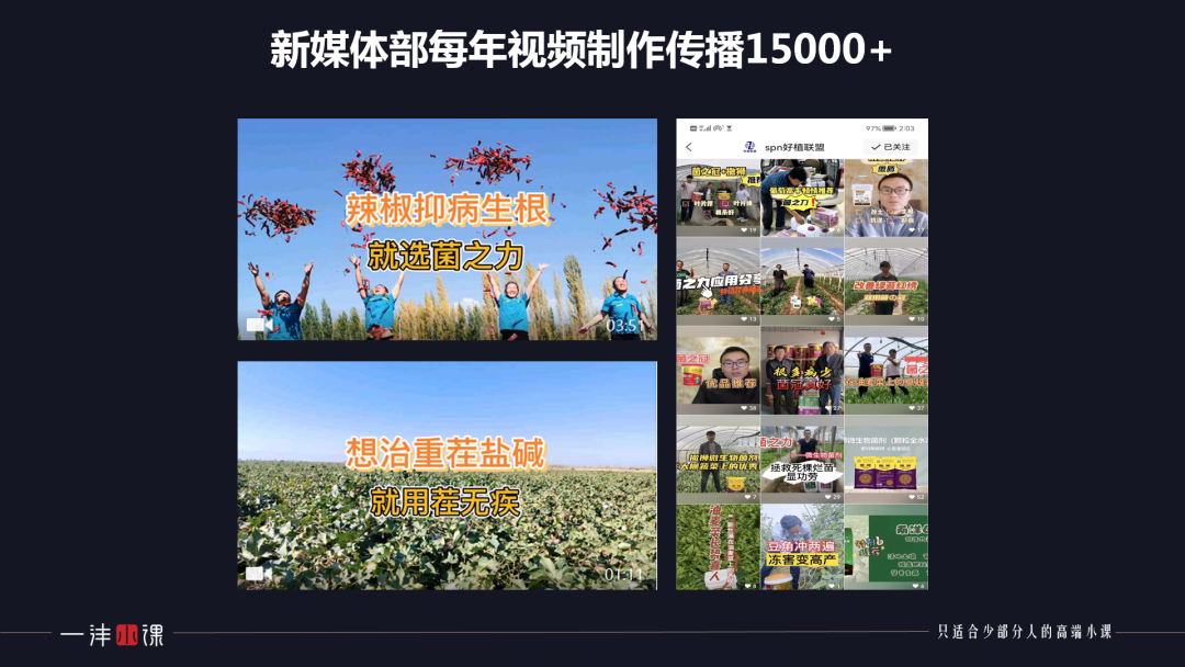 特肥推广要讲好，三大设计不可少