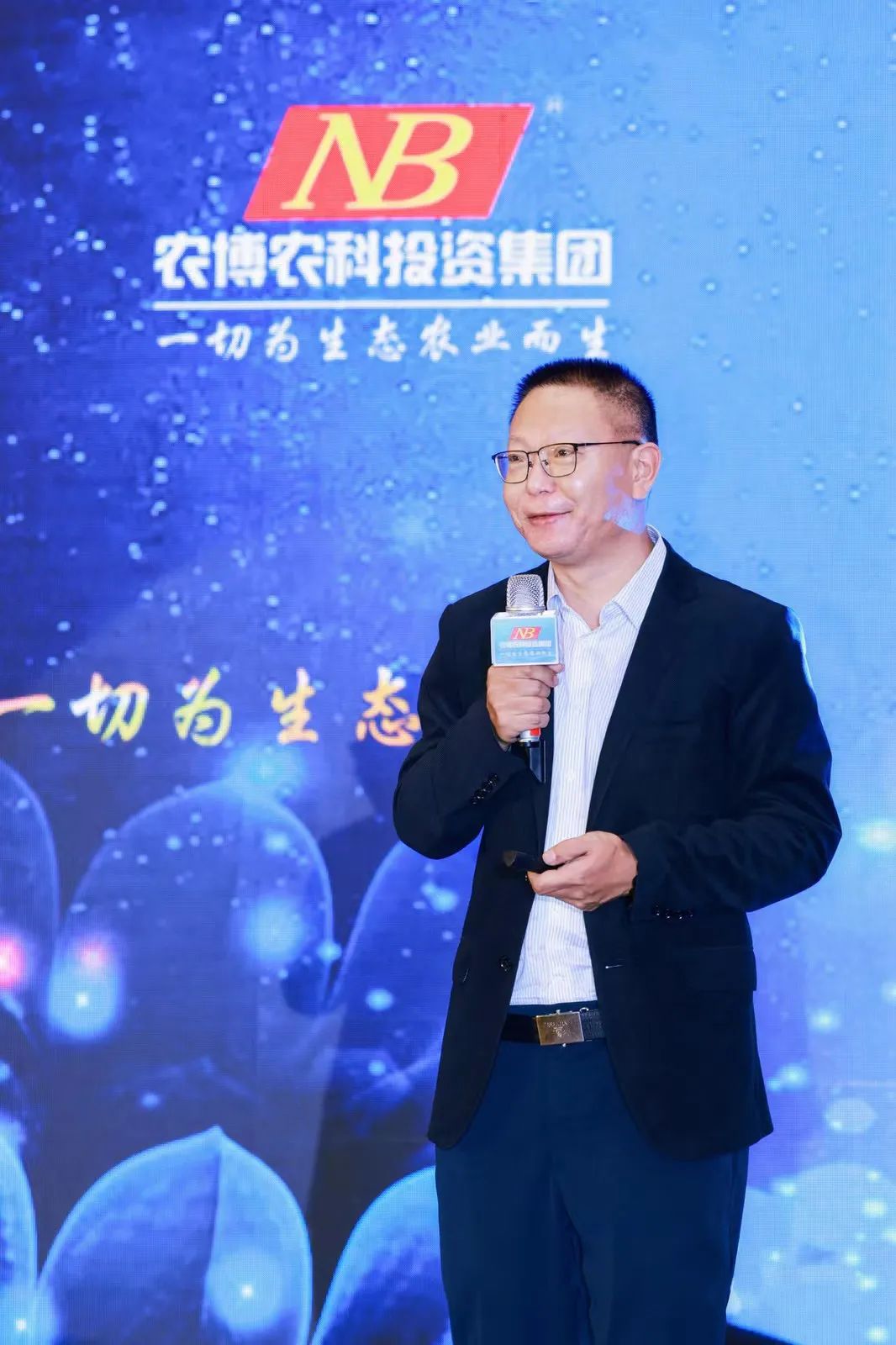 致匠心，赢未来丨春沣教育名誉院长赵一沣执教农博农科