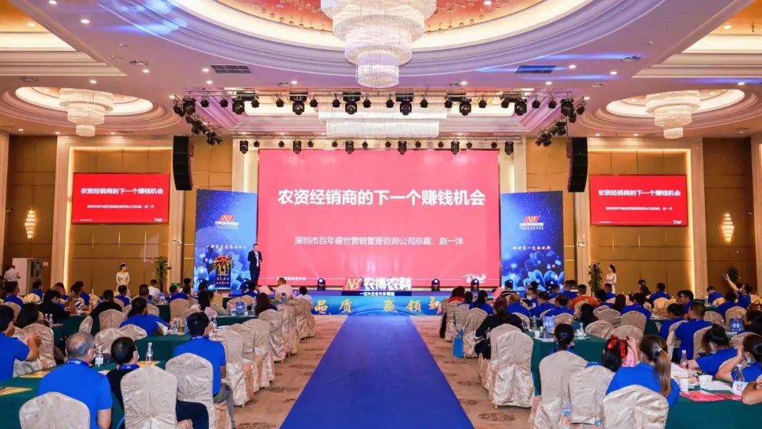 致匠心，赢未来丨春沣教育名誉院长赵一沣执教农博农科