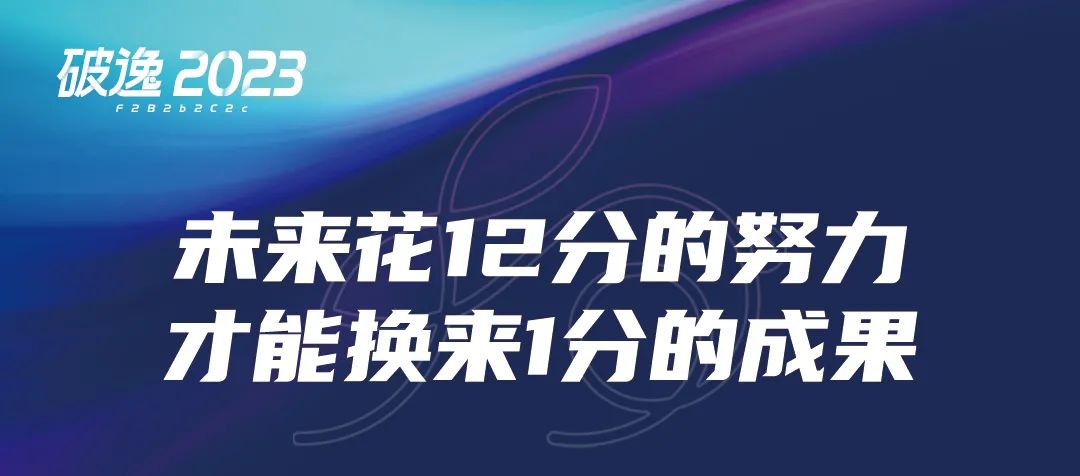 定了：破逸2023农资千人大课深圳约起！