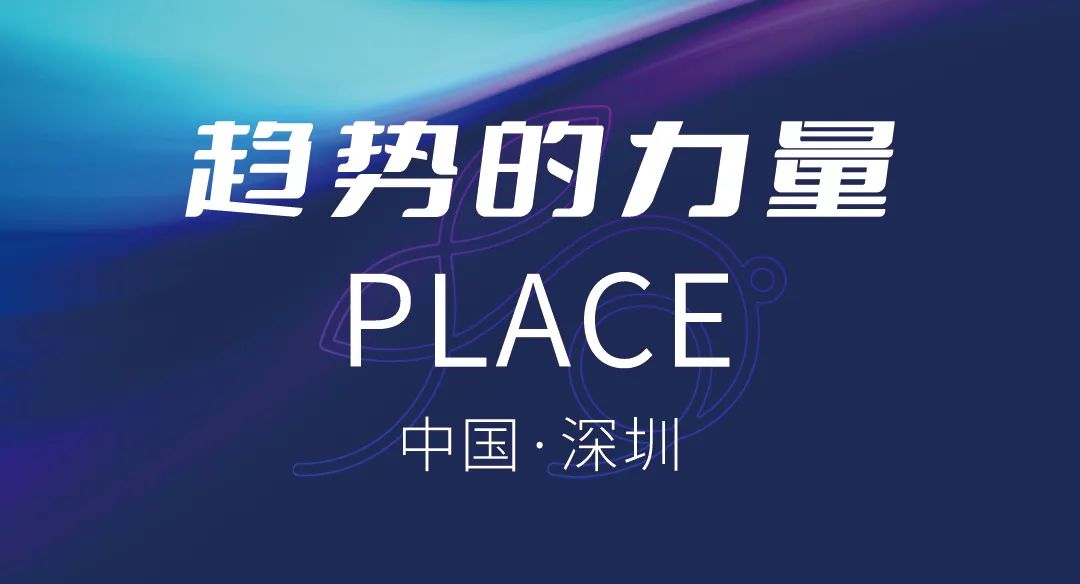 定了：破逸2023农资千人大课深圳约起！