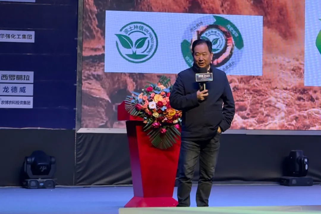 破逸2023丨未来农资“营销+”千人大课盛大开启