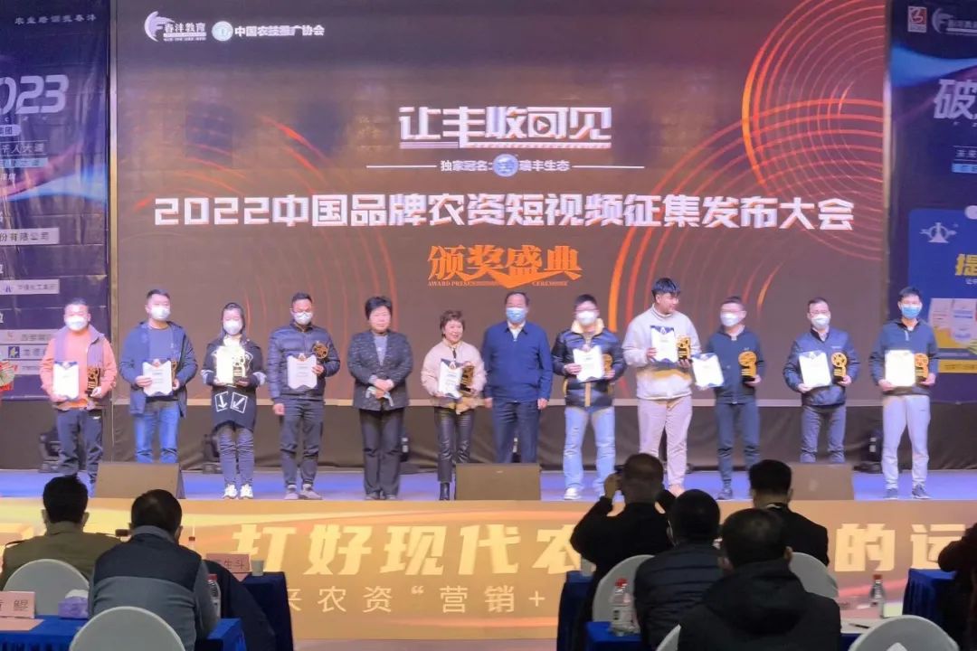 破逸2023丨未来农资“营销+”千人大课盛大开启