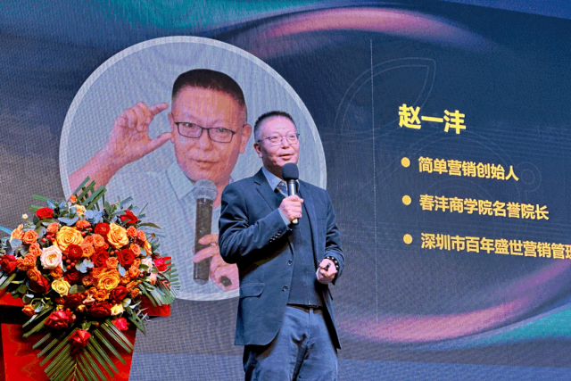 破逸2023丨未来农资“营销+”千人大课盛大开启