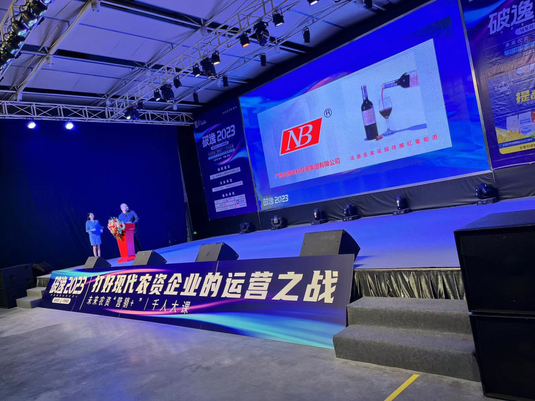 王炸组合，现场干货：破逸2023千人大课精彩继续