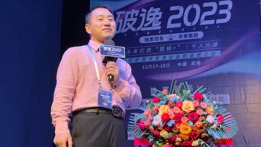 王炸组合，现场干货：破逸2023千人大课精彩继续