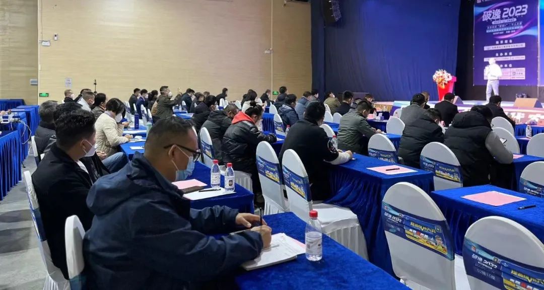 王炸组合，现场干货：破逸2023千人大课精彩继续