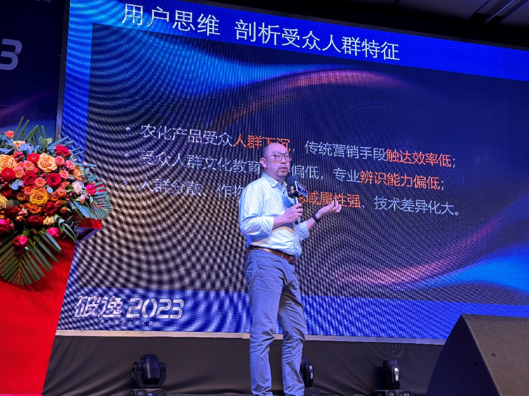 王炸组合，现场干货：破逸2023千人大课精彩继续