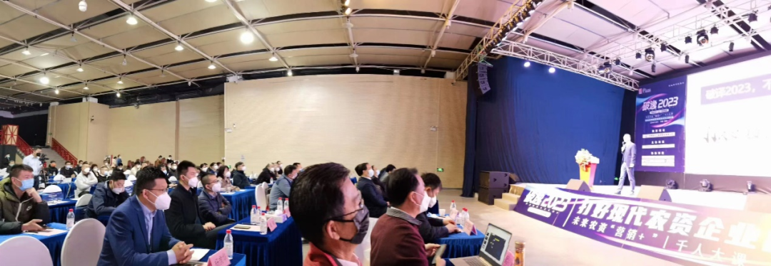 王炸组合，现场干货：破逸2023千人大课精彩继续