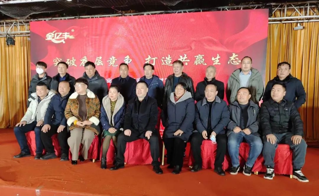 瑞雪迎客：春沣院长赵一沣出席亿丰渠道联盟财富论坛