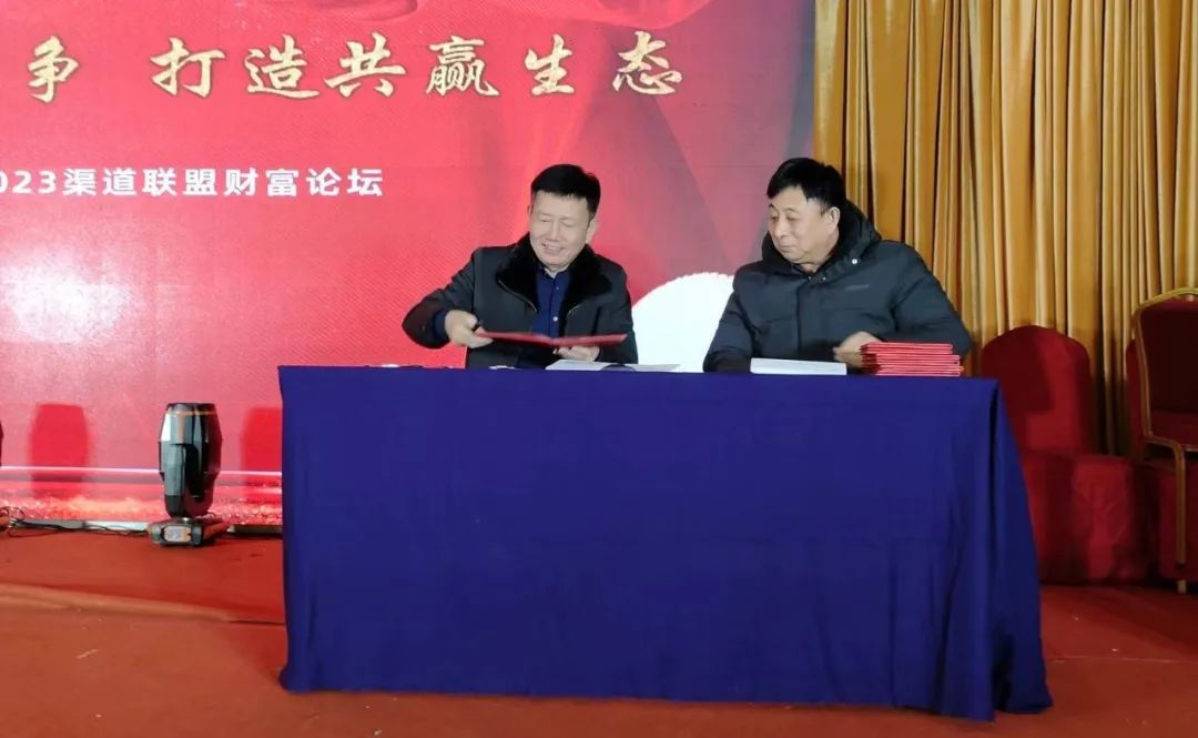 瑞雪迎客：春沣院长赵一沣出席亿丰渠道联盟财富论坛