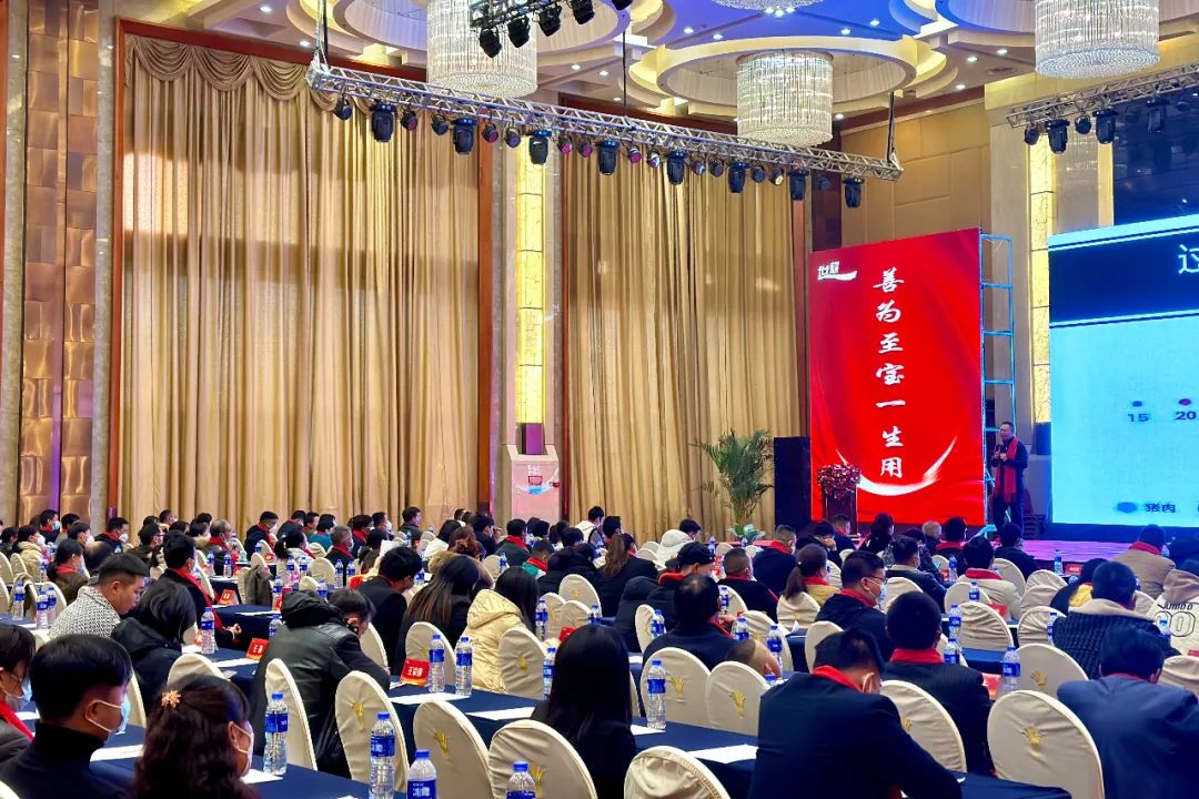 同耕共赢丨世耕2023产品战略暨客户峰会隆重开启