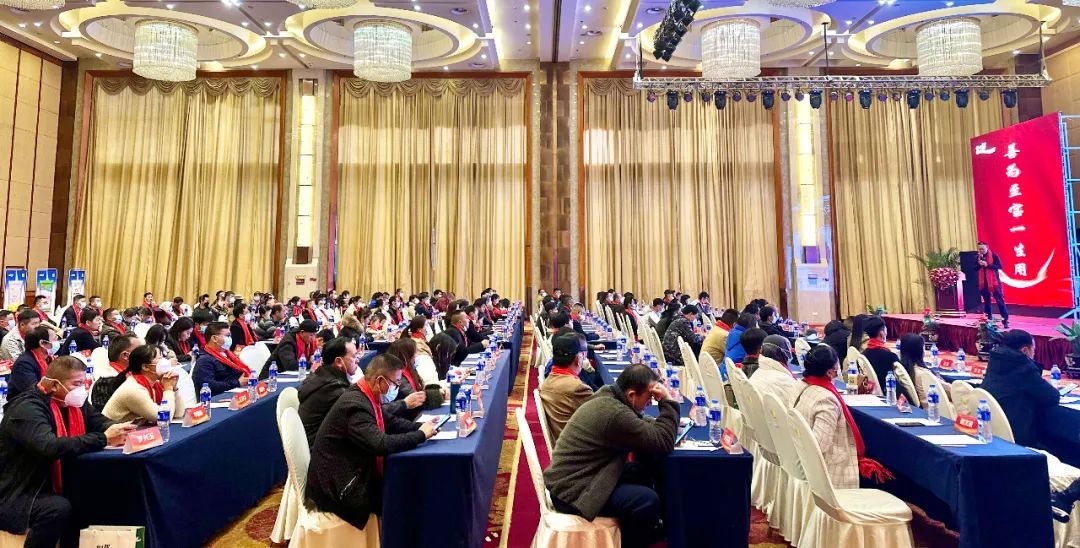 同耕共赢丨世耕2023产品战略暨客户峰会隆重开启