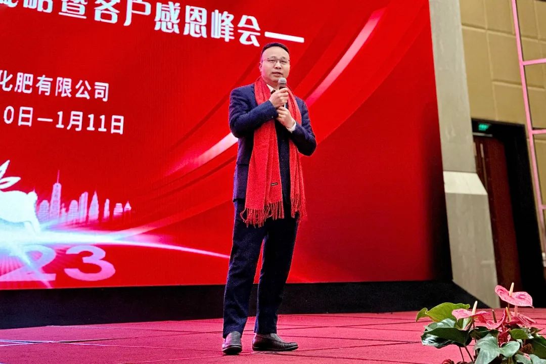 同耕共赢丨世耕2023产品战略暨客户峰会隆重开启