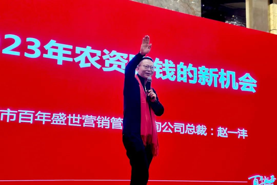 同耕共赢丨世耕2023产品战略暨客户峰会隆重开启