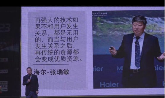 赵一沣：破逸2023千人大课演讲全文