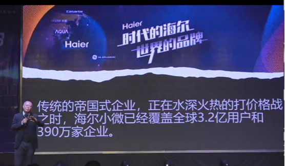 赵一沣：破逸2023千人大课演讲全文