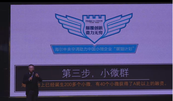 赵一沣：破逸2023千人大课演讲全文