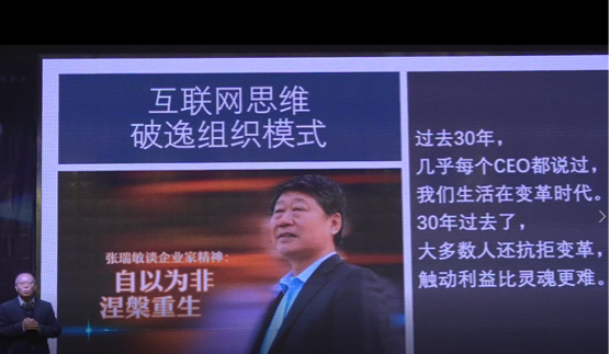 赵一沣：破逸2023千人大课演讲全文