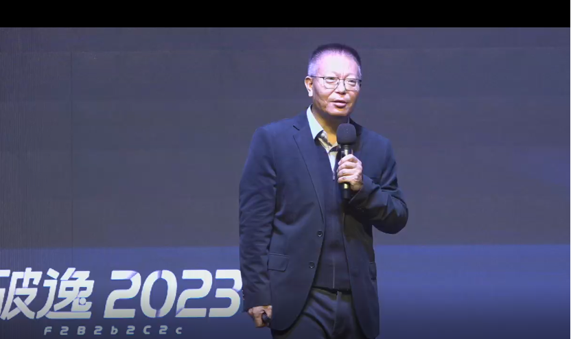 赵一沣：破逸2023千人大课演讲全文