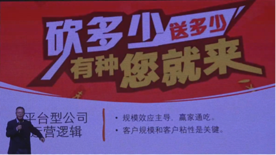 赵一沣：破逸2023千人大课演讲全文