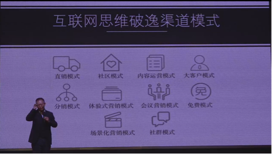 赵一沣：破逸2023千人大课演讲全文