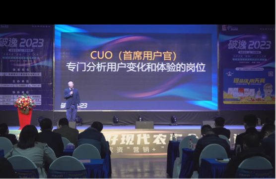 赵一沣：破逸2023千人大课演讲全文