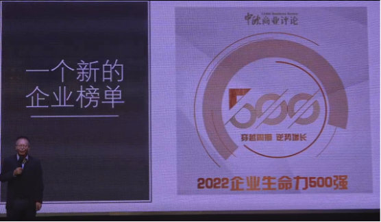 赵一沣：破逸2023千人大课演讲全文