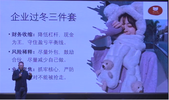 赵一沣：破逸2023千人大课演讲全文