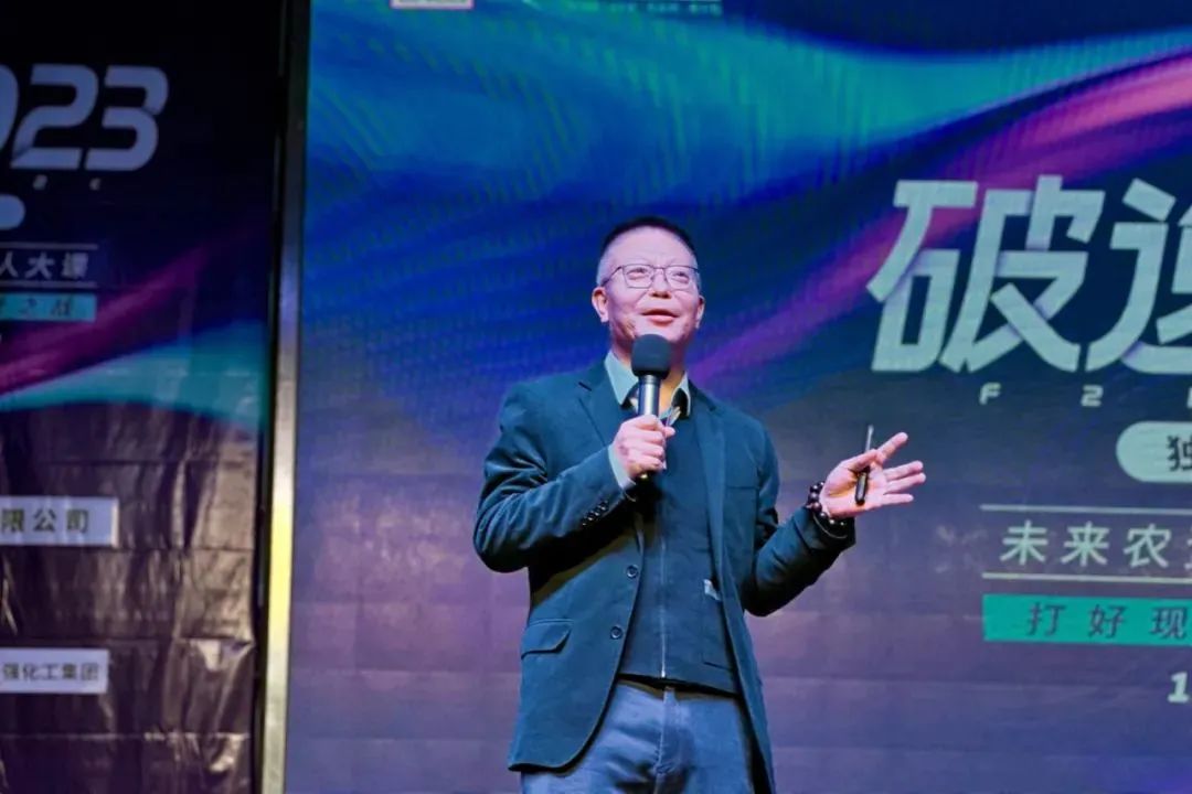 赵一沣：破逸2023千人大课演讲全文